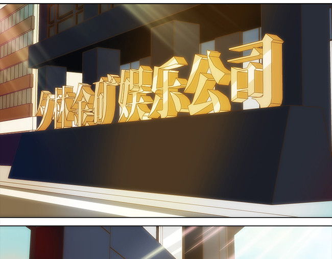 顶流以为他的助理是女生 003麻烦的招财猫 第4页