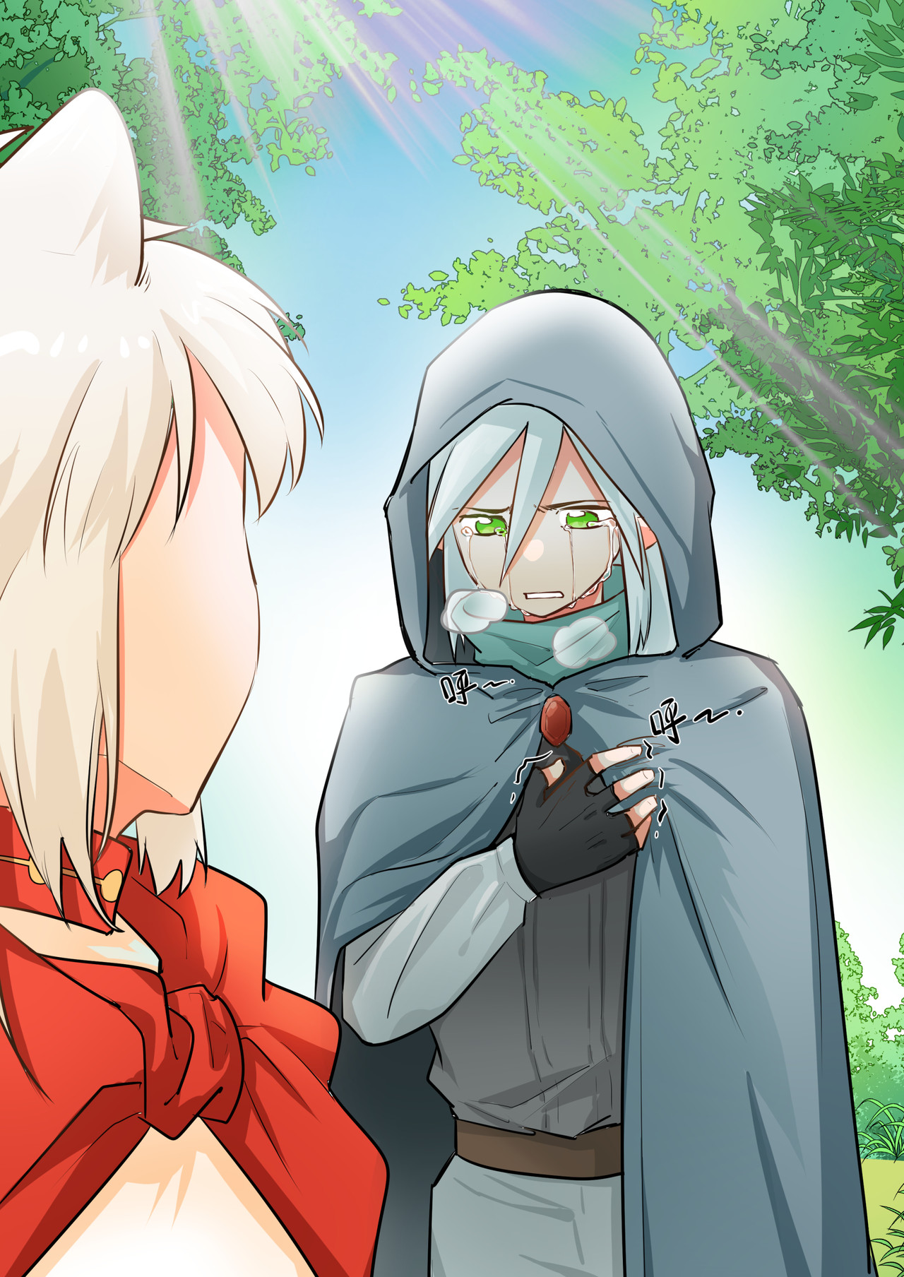 异世界的珍宝 第4话 美好的回忆 第15页