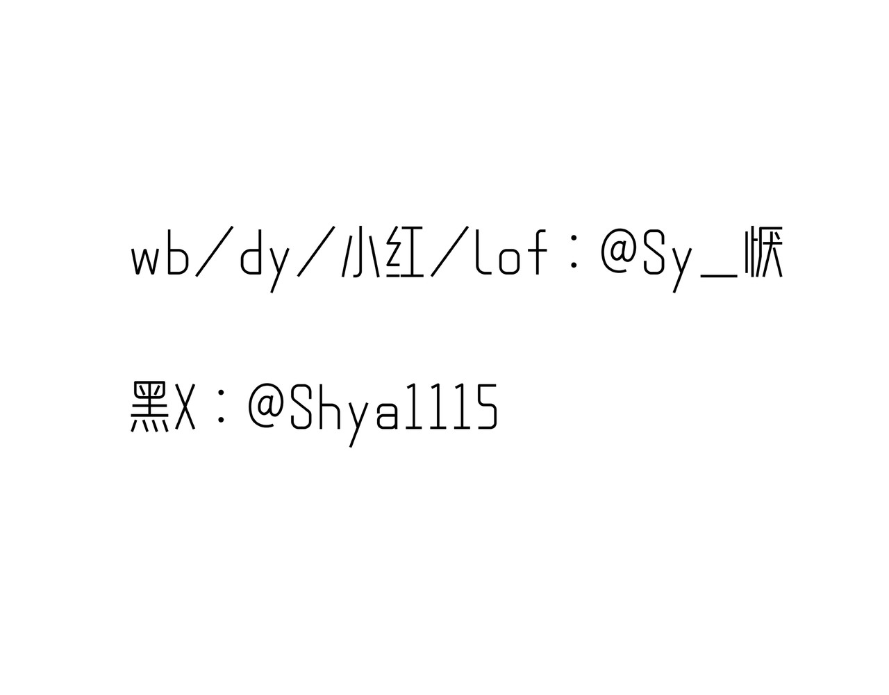 HIJACKED 第一话 第69页