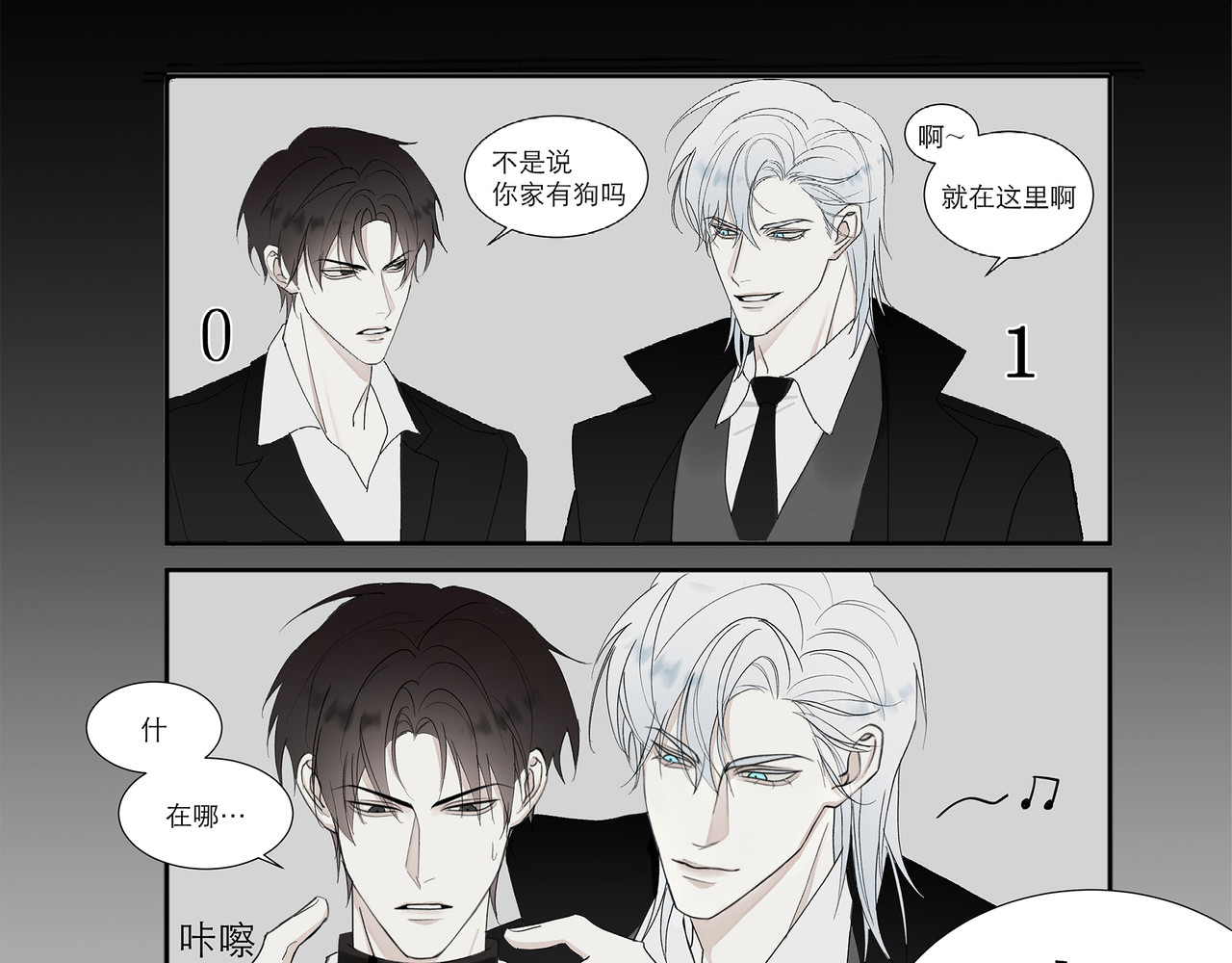 HIJACKED 第1页