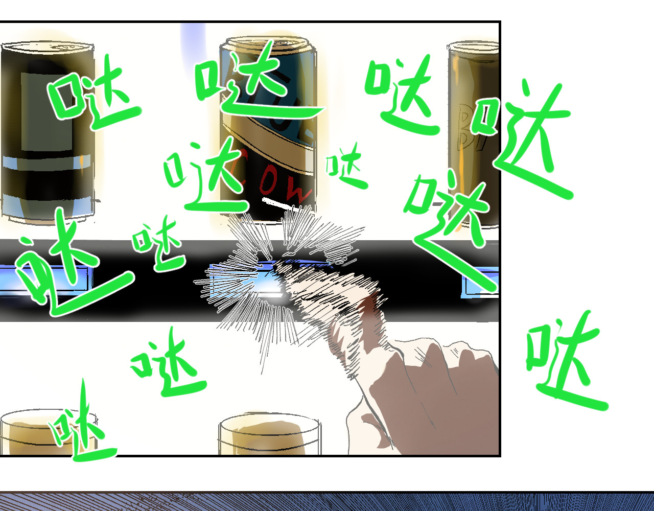 百诡录 第一话 噩梦 第16页