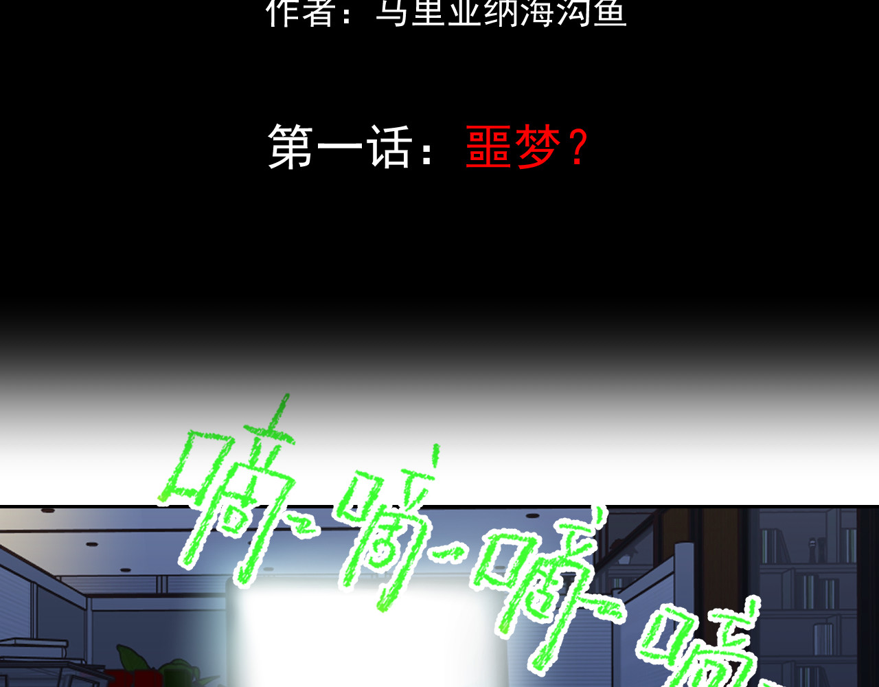 百诡录 第3页
