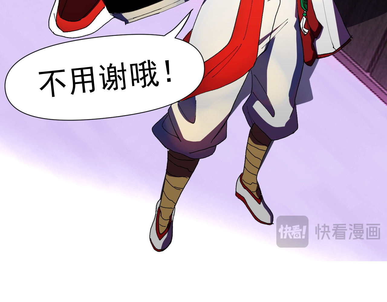 百诡录 第一话 噩梦 第28页
