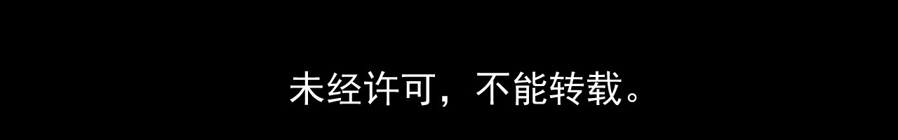 百诡录 第一话 噩梦 第65页