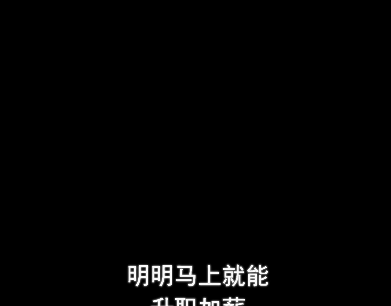 百诡录 第二话 不入生死 第16页