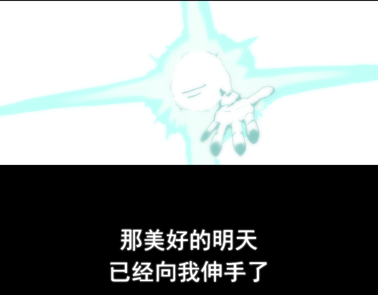 百诡录 第二话 不入生死 第22页