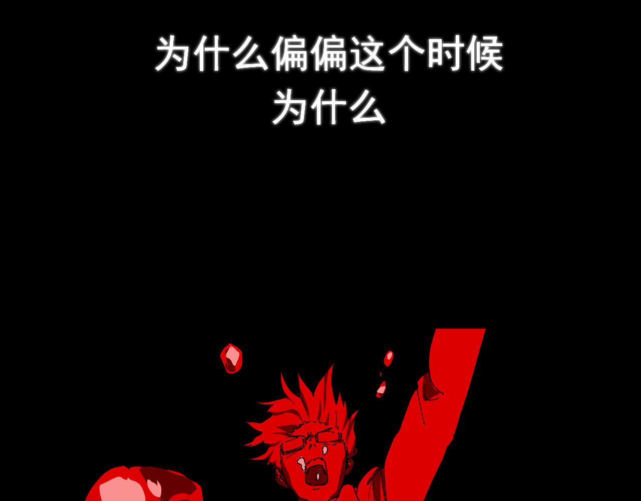 百诡录 第二话 不入生死 第27页