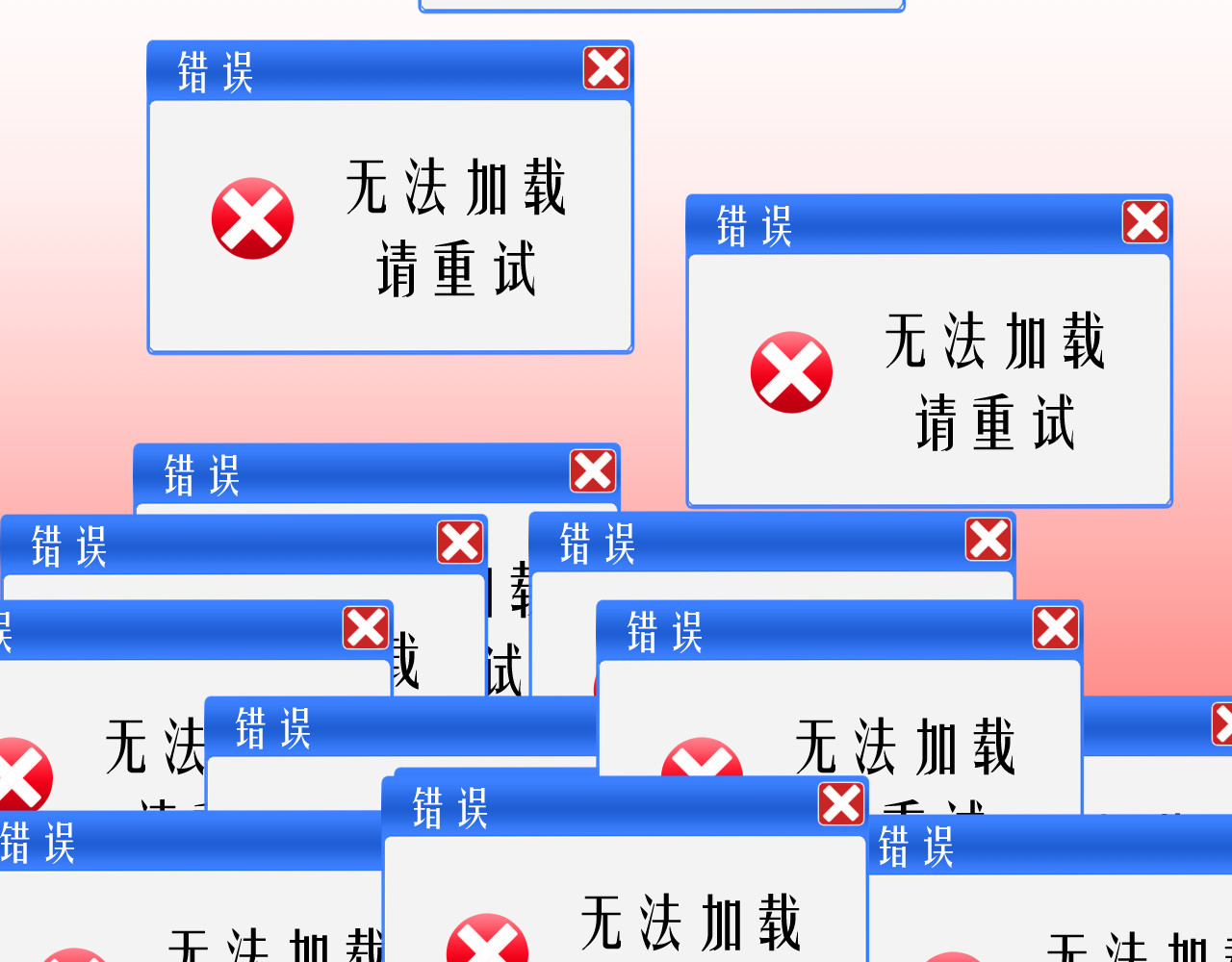 百诡录 第二话 不入生死 第67页