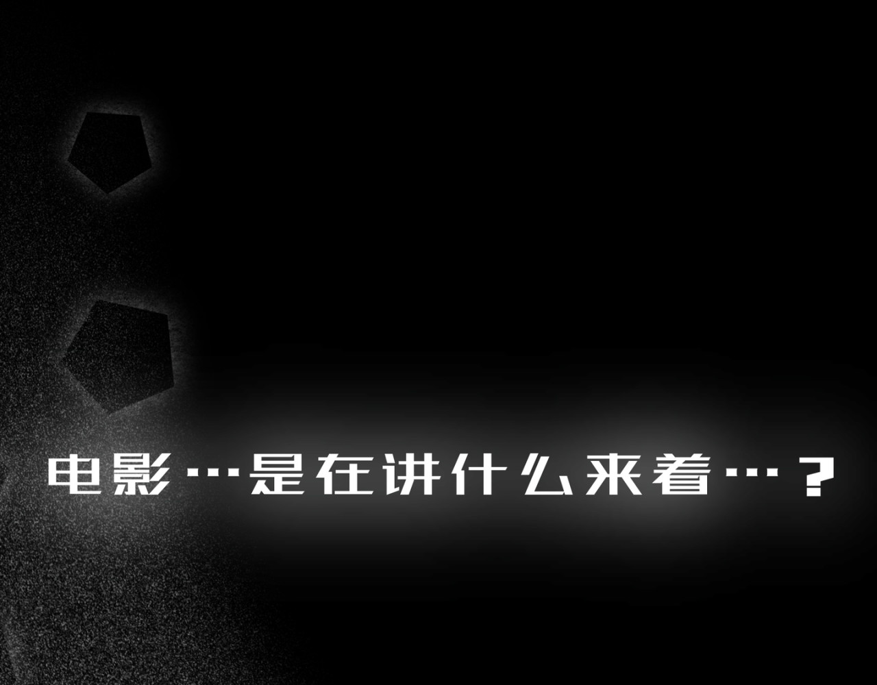 橘子味的合租日记 你比电影好看… 第63页
