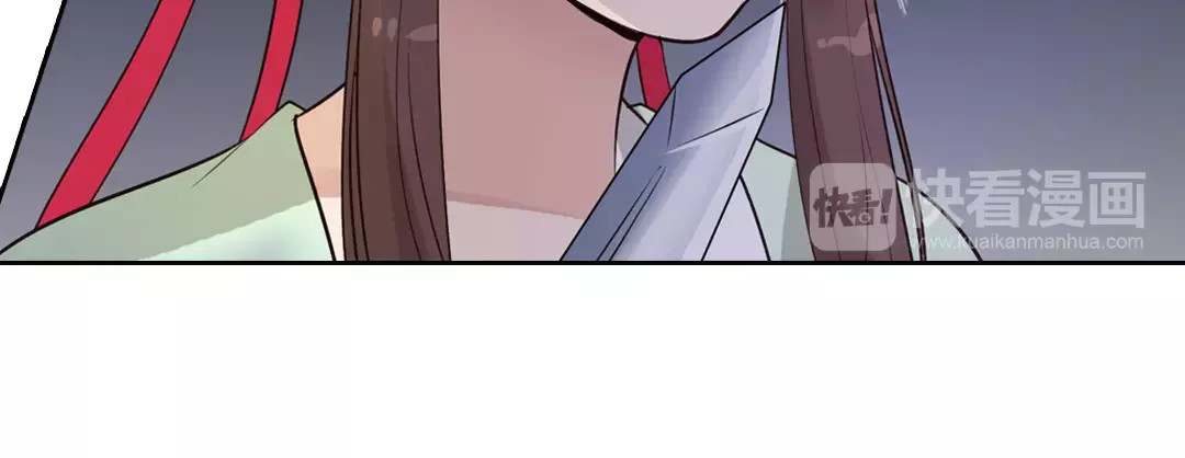 美人老矣 第4话 身份之谜 第18页