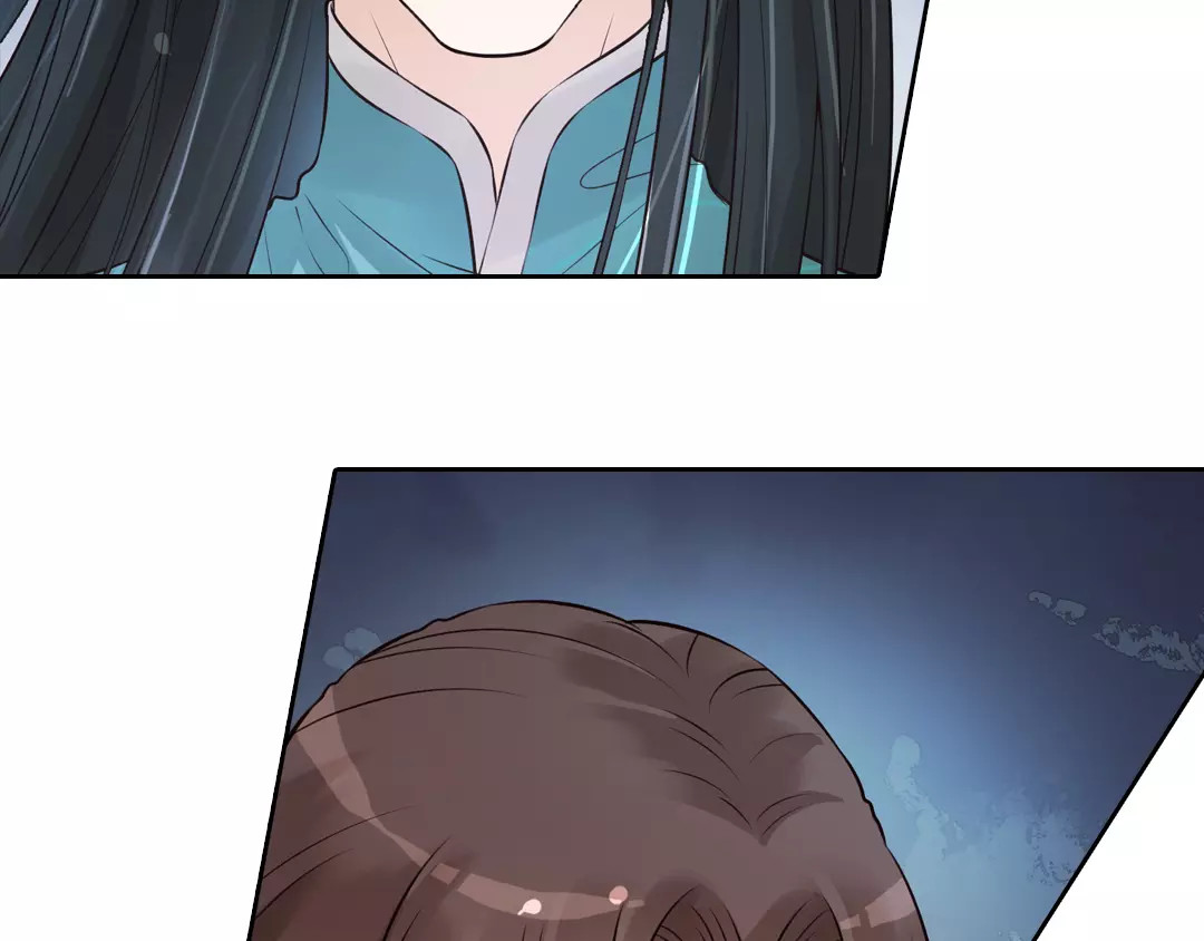 美人老矣 第4话 身份之谜 第20页