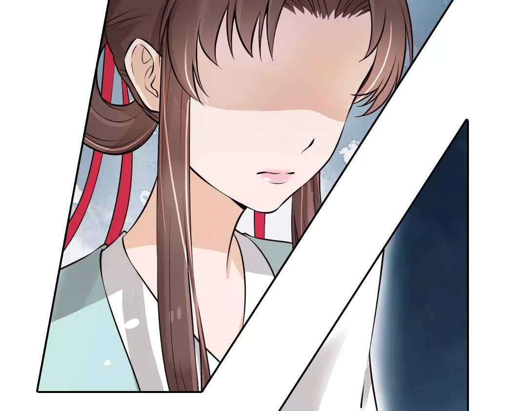 美人老矣 第4话 身份之谜 第21页