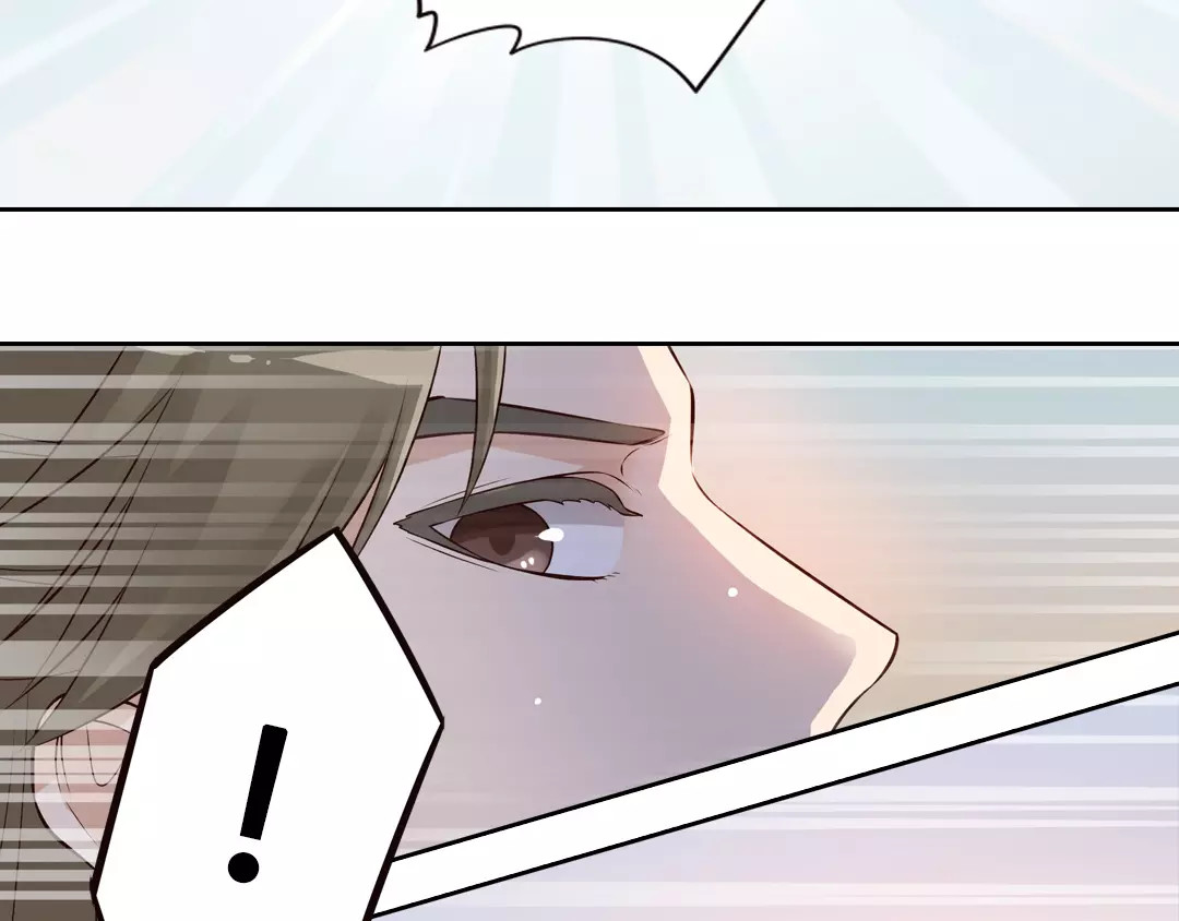美人老矣 第4话 身份之谜 第25页