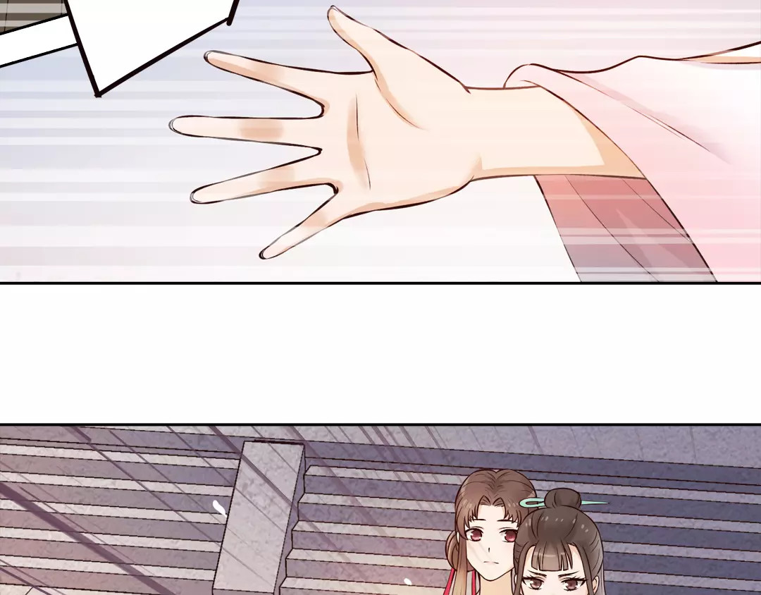美人老矣 第4话 身份之谜 第26页