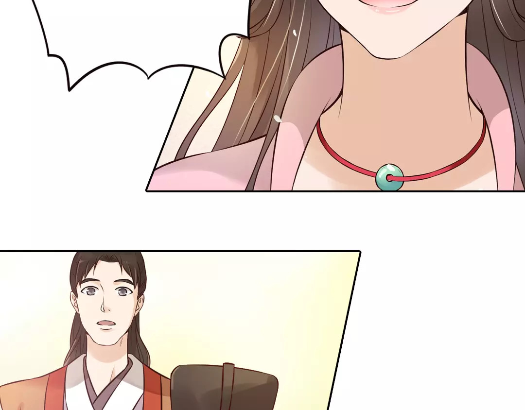 美人老矣 第4话 身份之谜 第29页