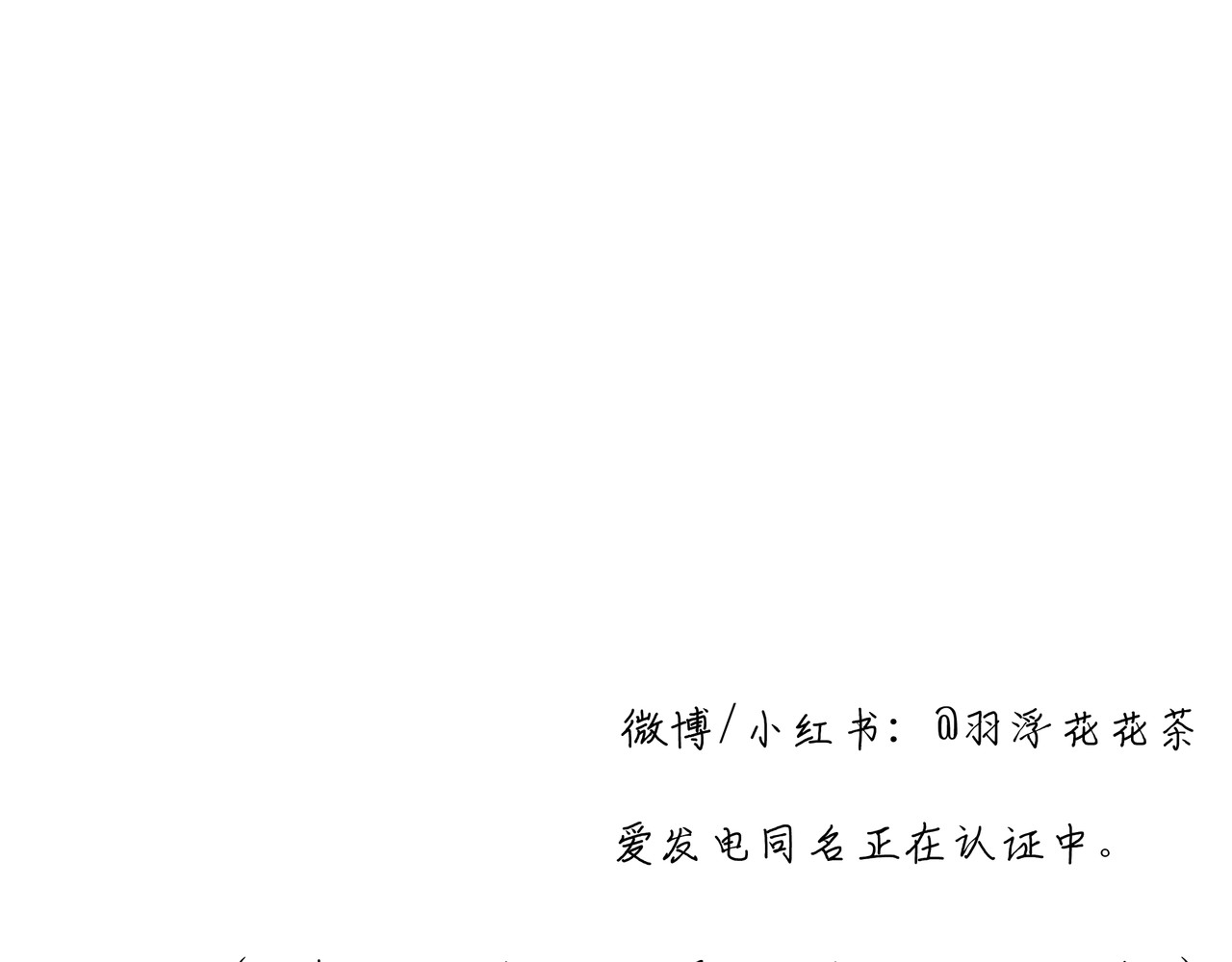 流云与残渣 02 你是不是对我有意见 第57页