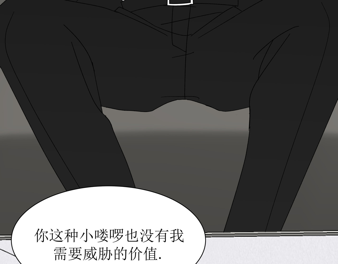 HIJACKED 第二话 第39页