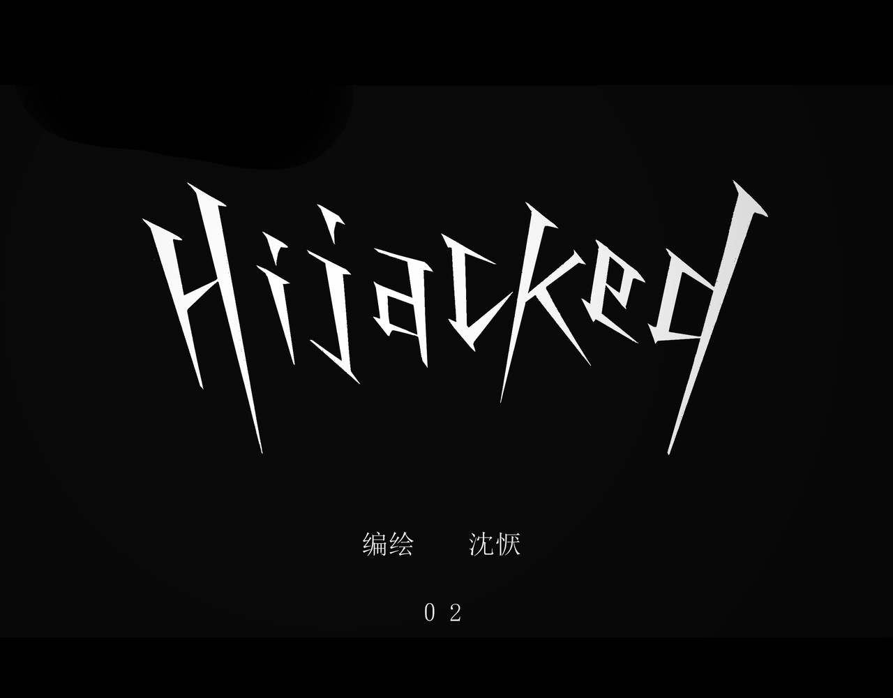 HIJACKED 第二话 第8页