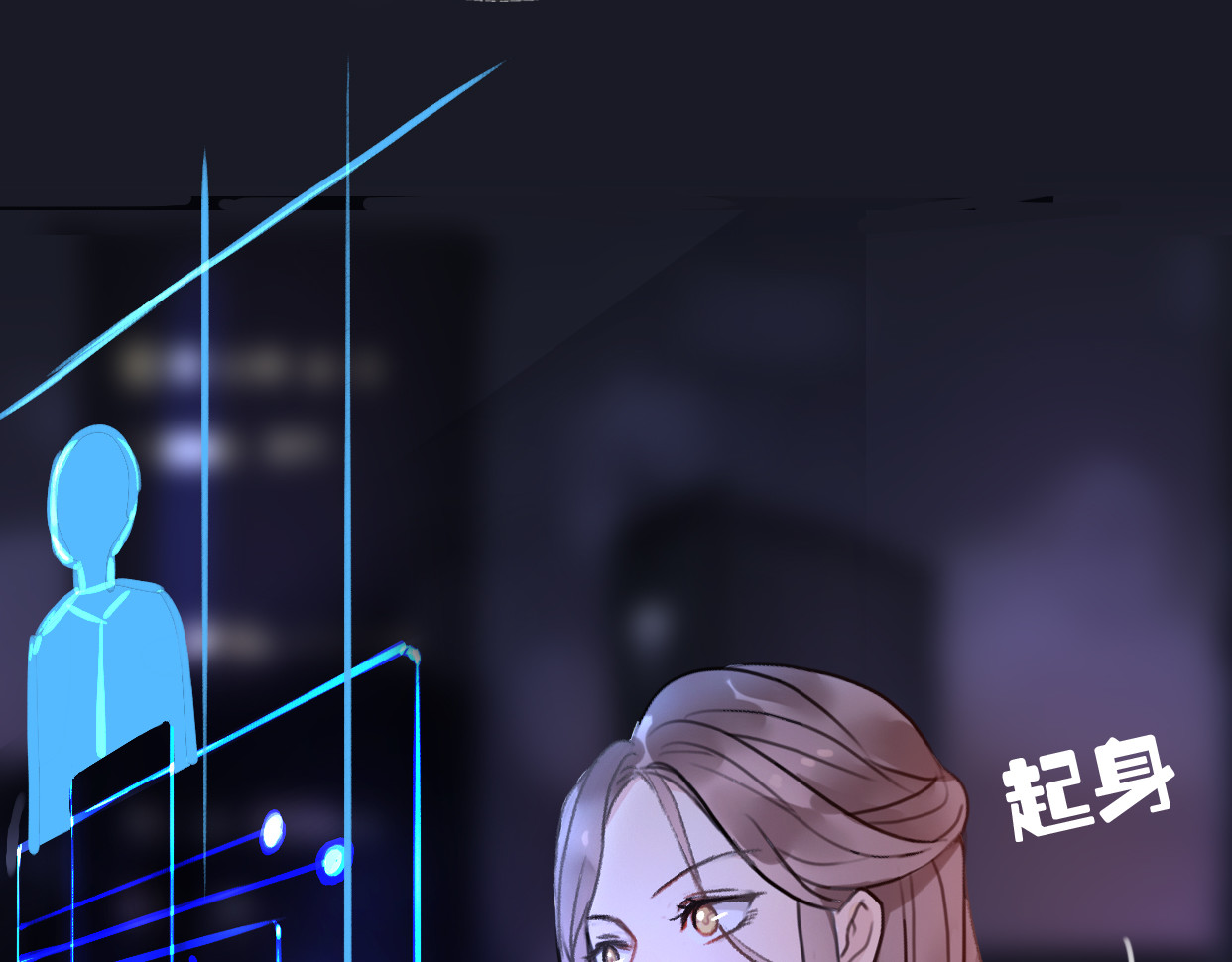 前任战争4-只是暧昧 第3话 死心的理由 第19页