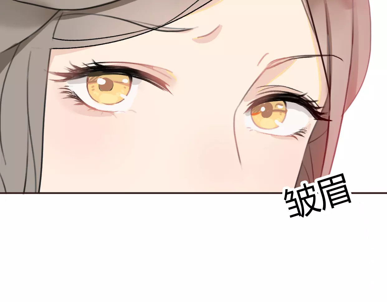 前任战争4-只是暧昧 第3话 死心的理由 第45页