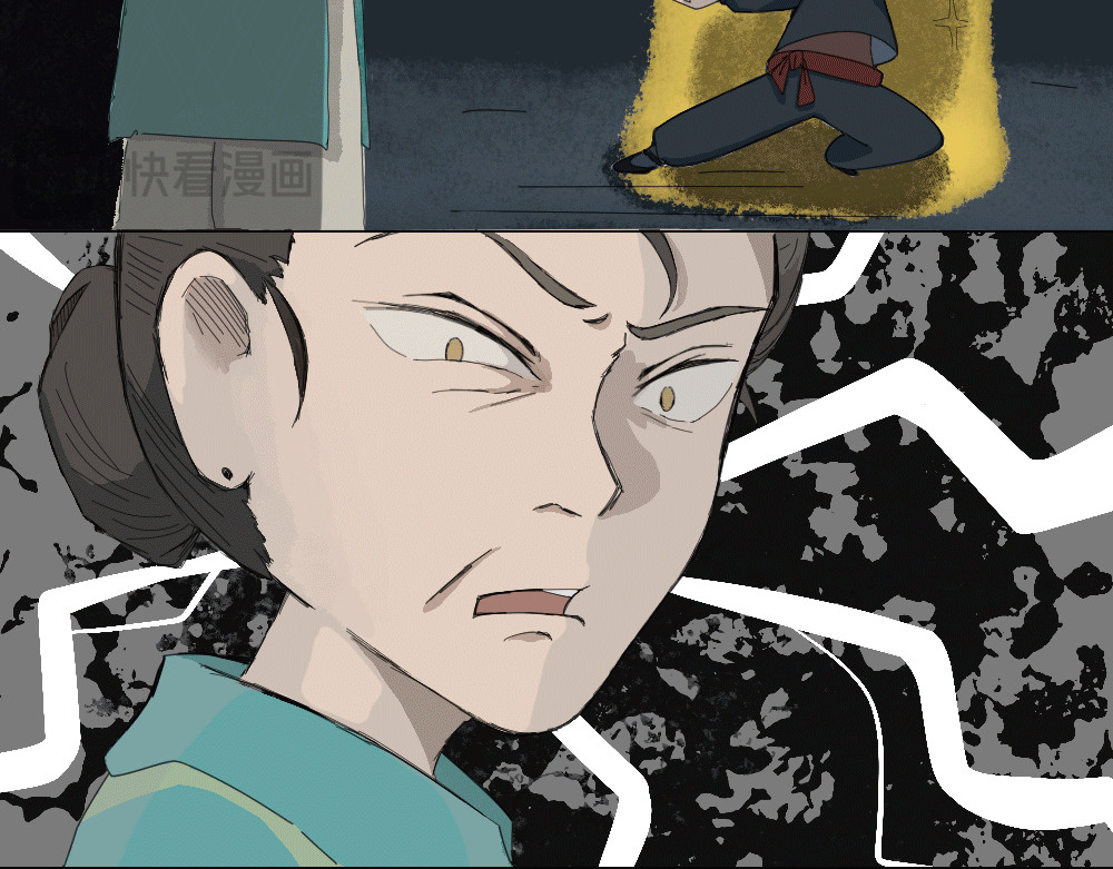 不渡青洲 第一章：初次见面 第29页
