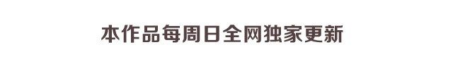 绘心一笑 师傅洗漱 第33页