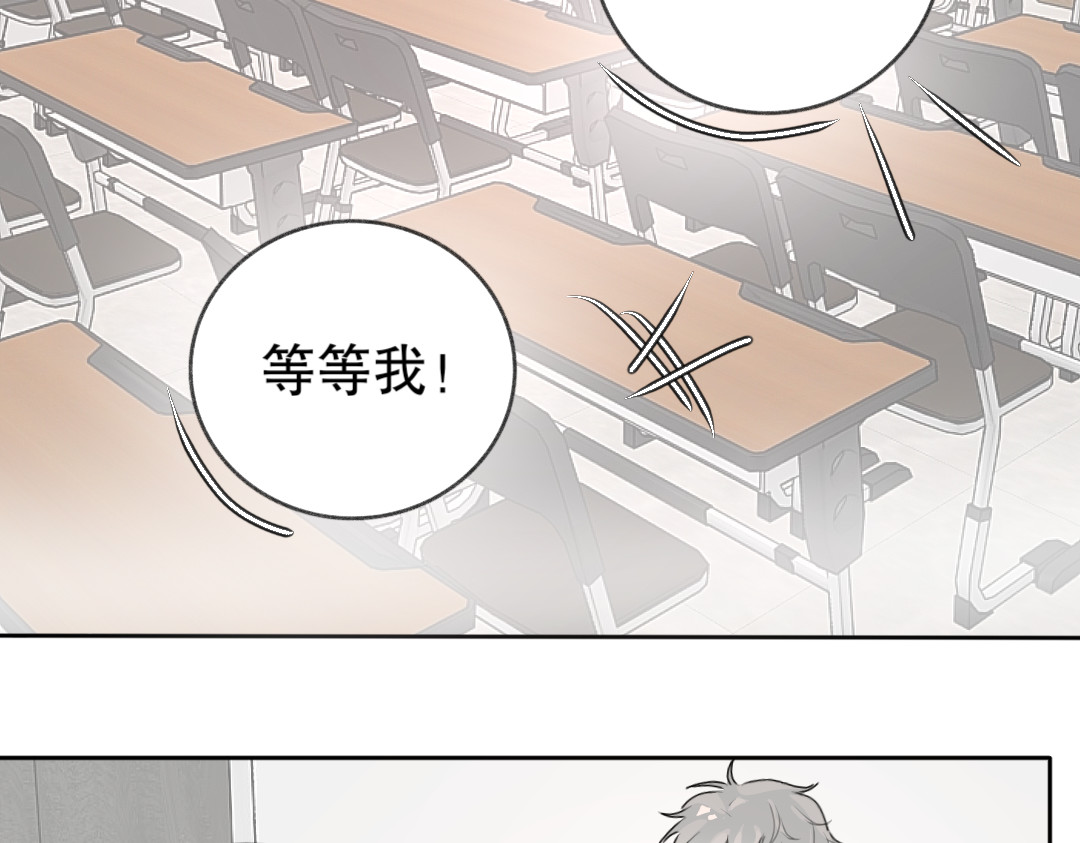 你离我远点 第6页