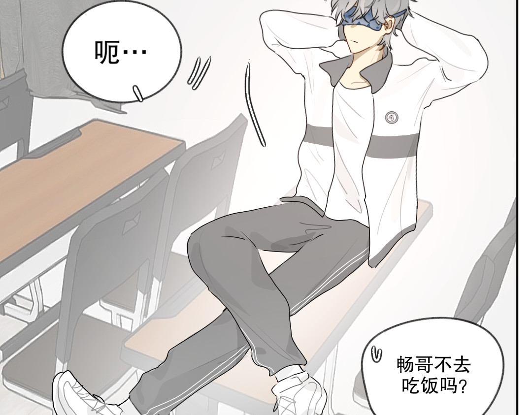 你离我远点 第7页