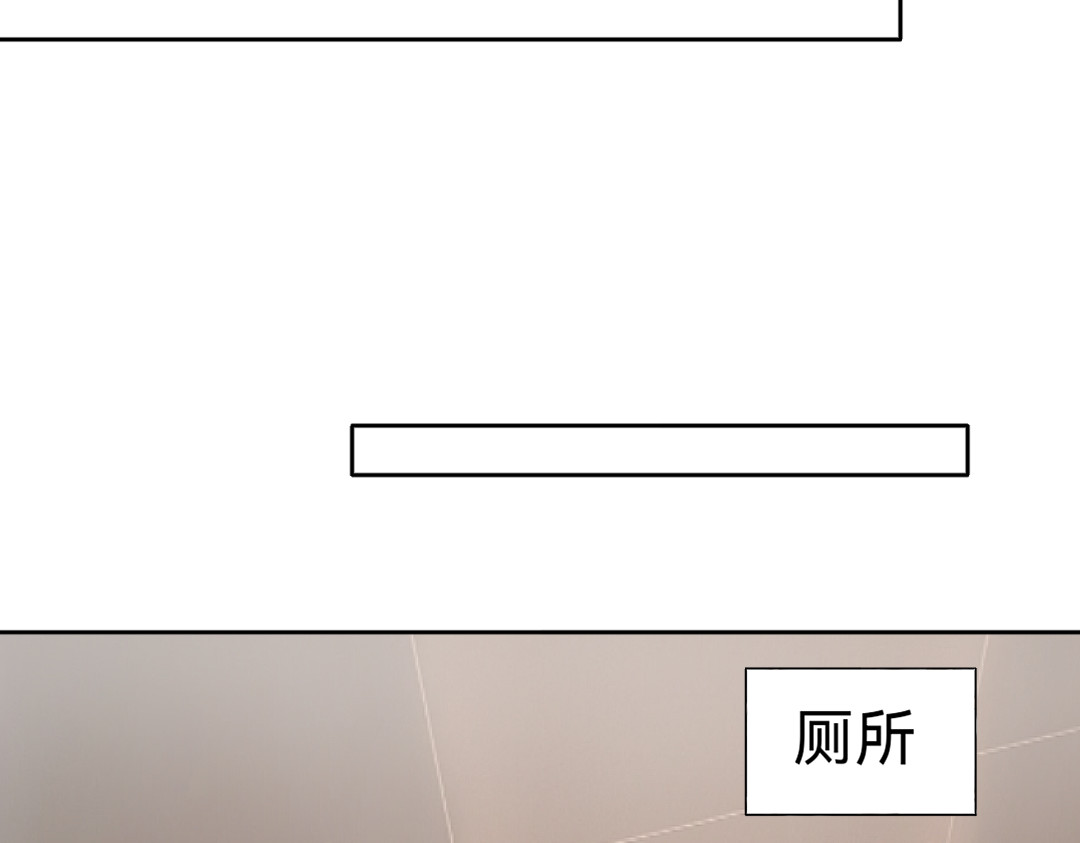 你离我远点 第2话  校服 第30页