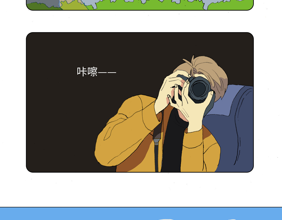 临时停驻 第5页