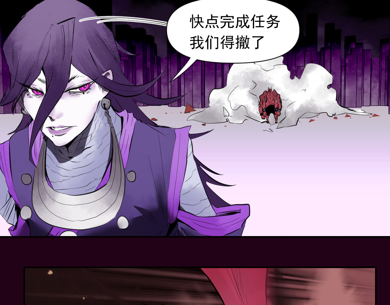 百诡录 第六话 破碎的鬼门关 第42页