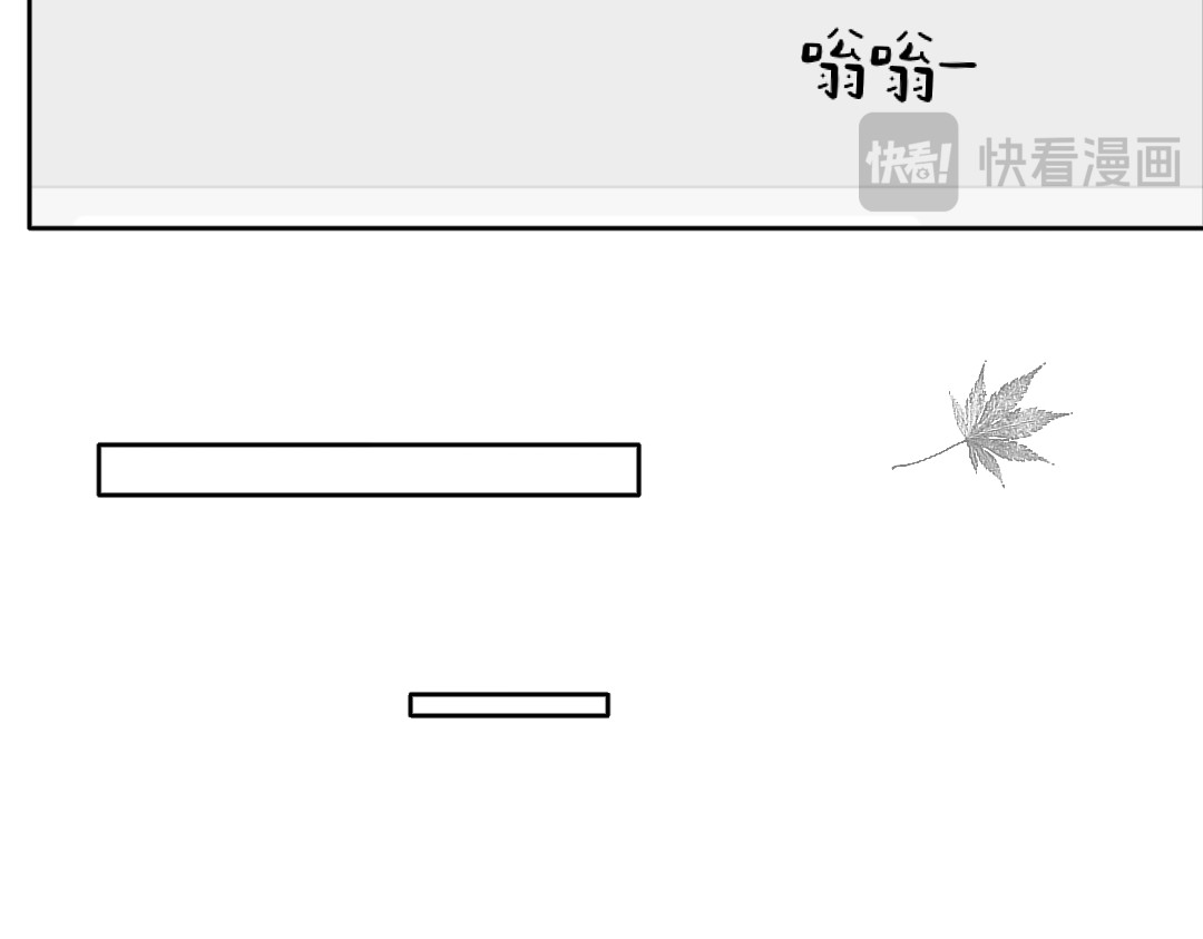 你离我远点 第4话  零花钱 第11页
