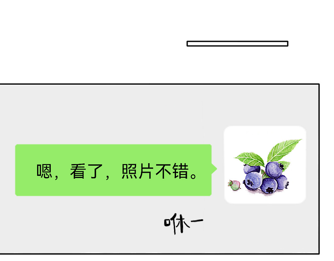 你离我远点 第4话  零花钱 第5页
