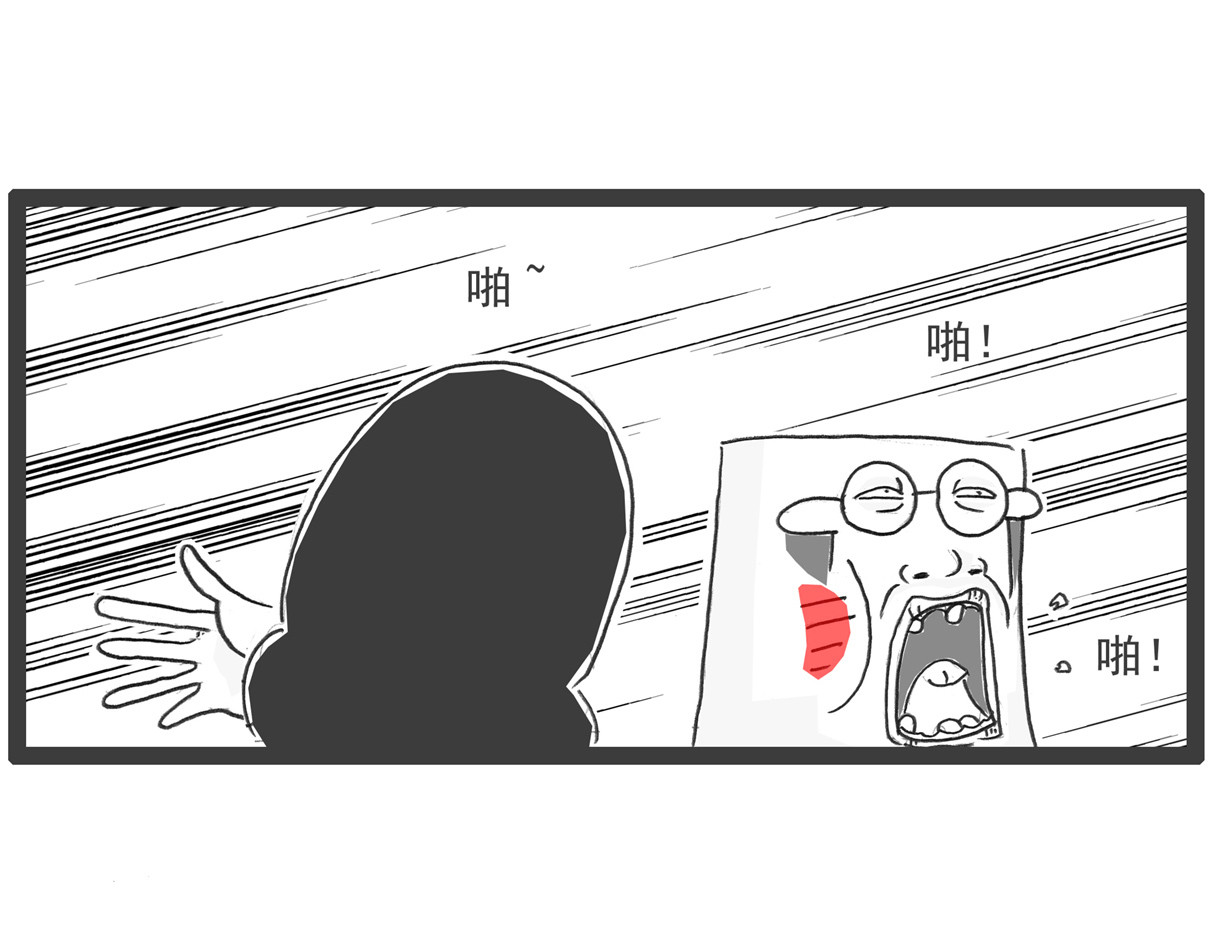 火锅家族第七季 我要脱单 第20页