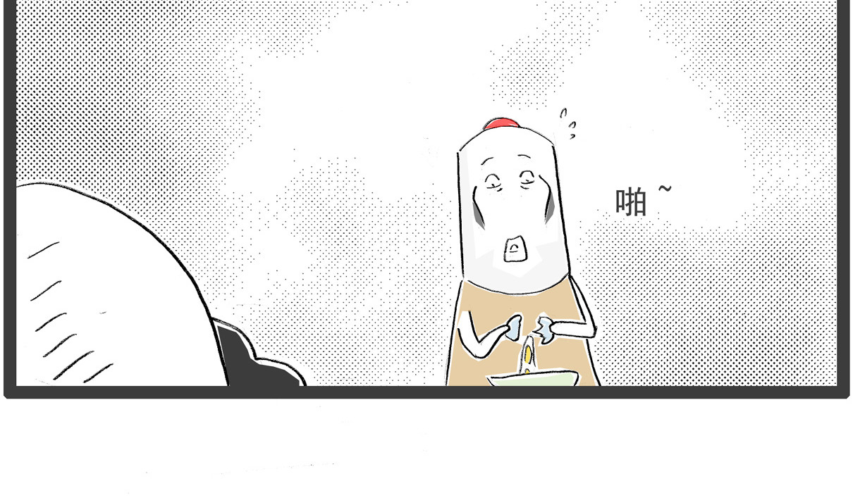 火锅家族第七季 第3页