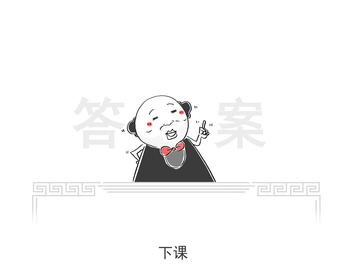 火锅家族第七季 我要脱单 第28页