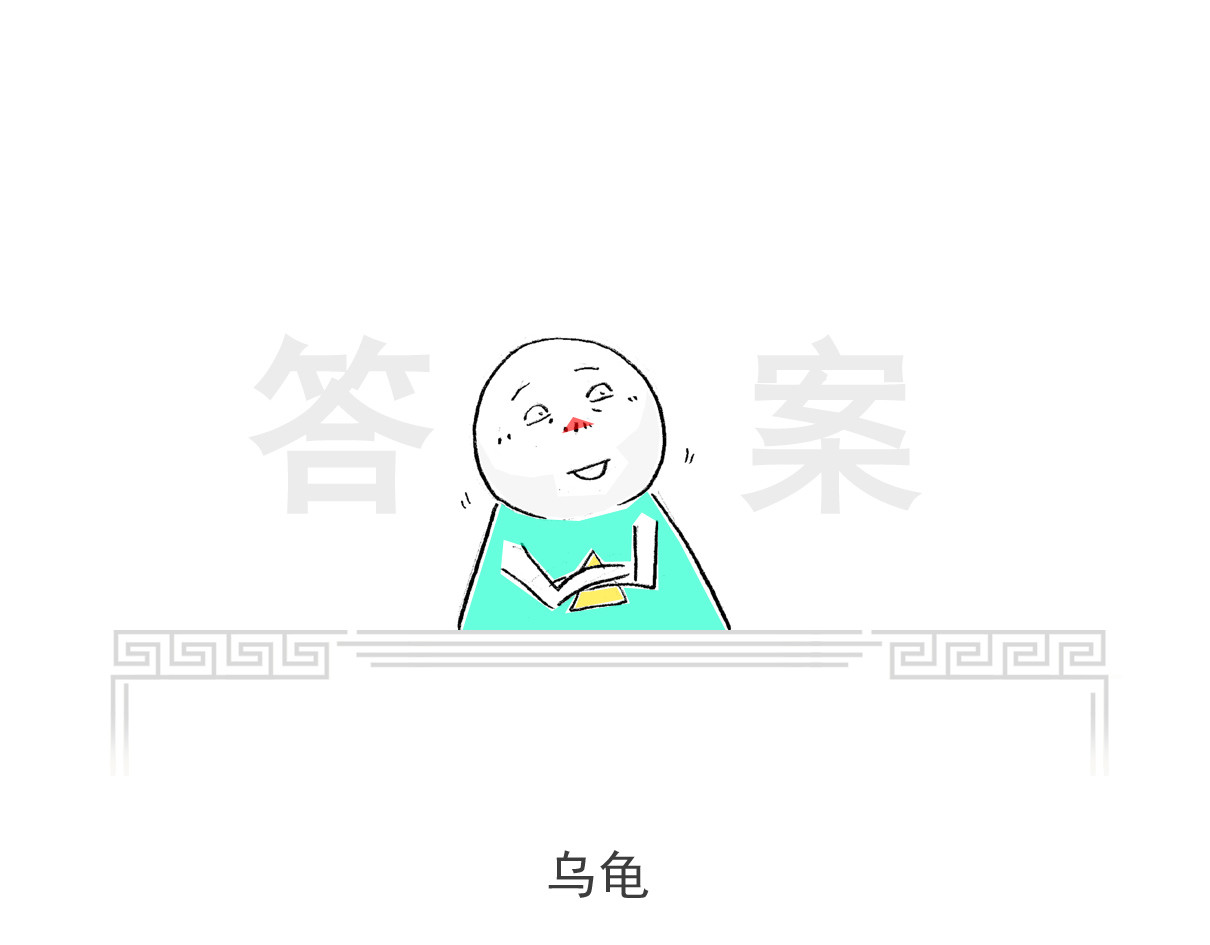 火锅家族第七季 最苦的食品 第25页