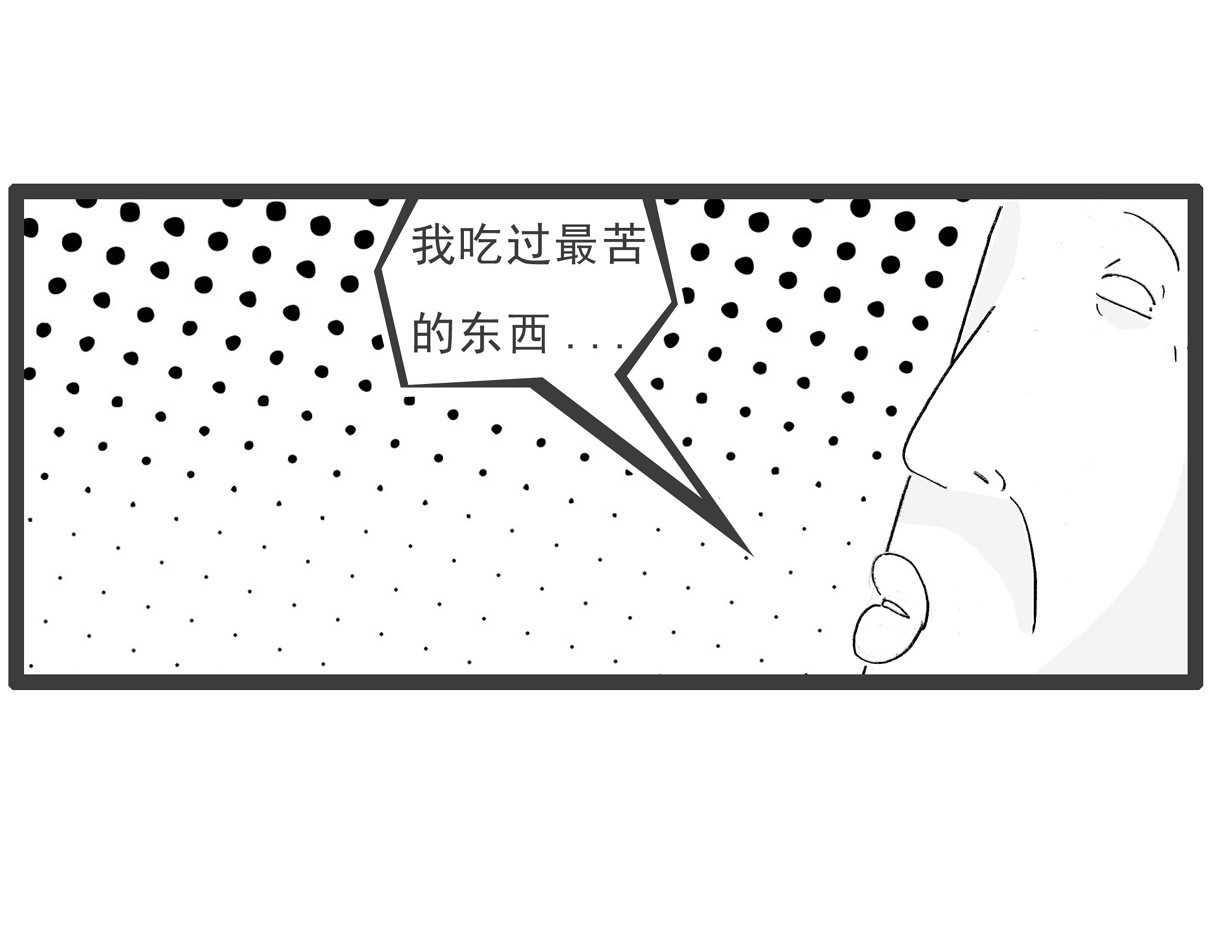 火锅家族第七季 最苦的食品 第4页
