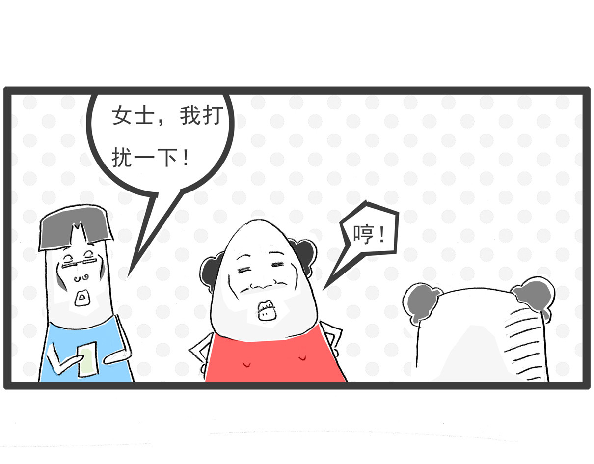 火锅家族第七季 糖葫芦 第19页