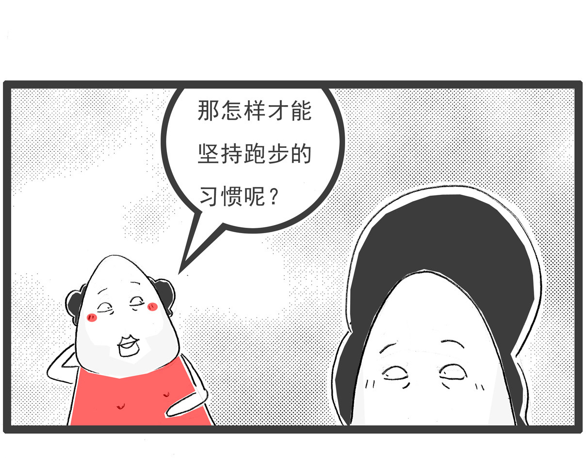 火锅家族第七季 猪的用途 第11页