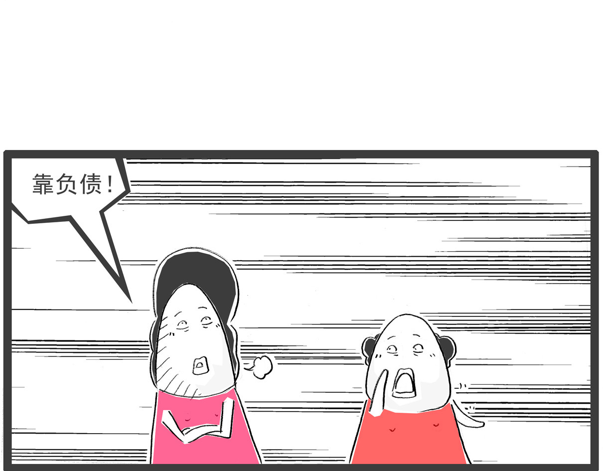 火锅家族第七季 猪的用途 第12页