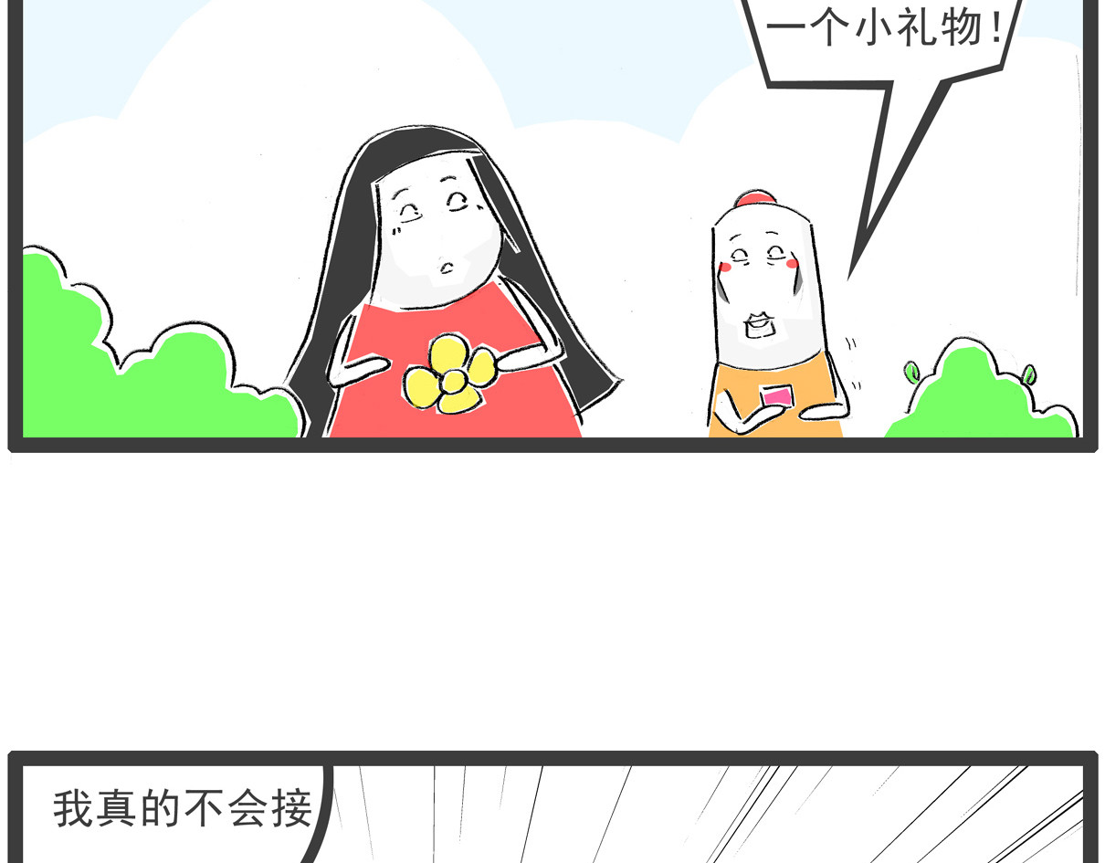 火锅家族第七季 猪的用途 第15页