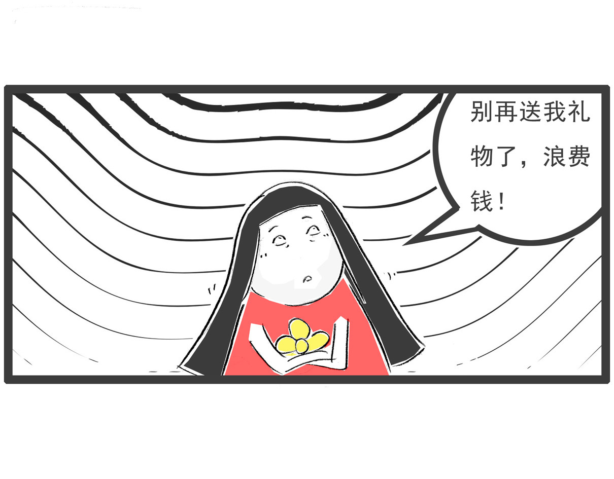 火锅家族第七季 猪的用途 第17页