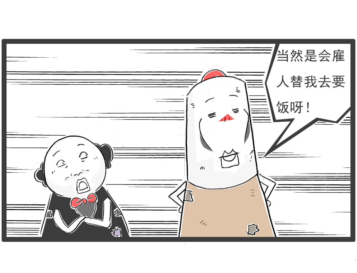 火锅家族第七季 猪的用途 第24页