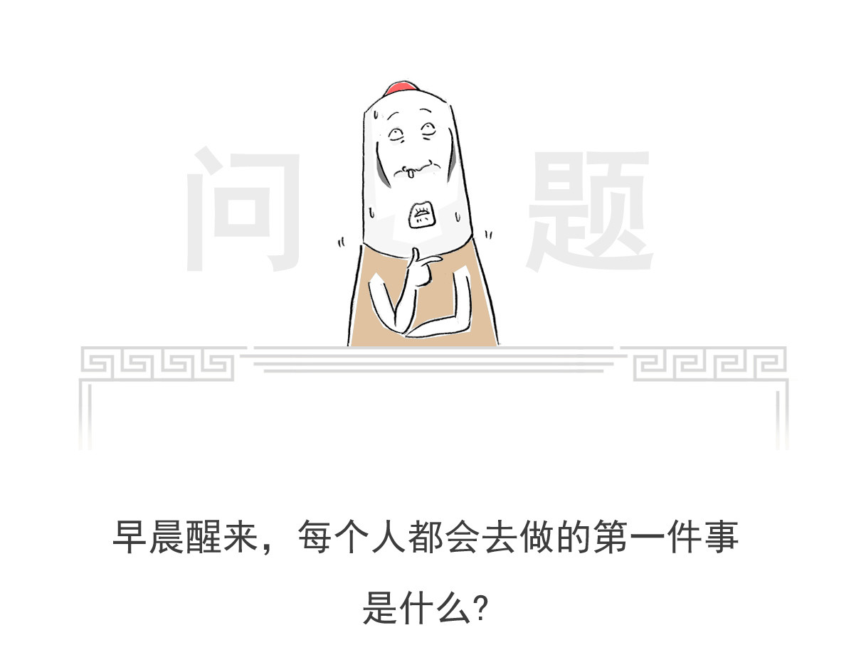 火锅家族第七季 猪的用途 第25页