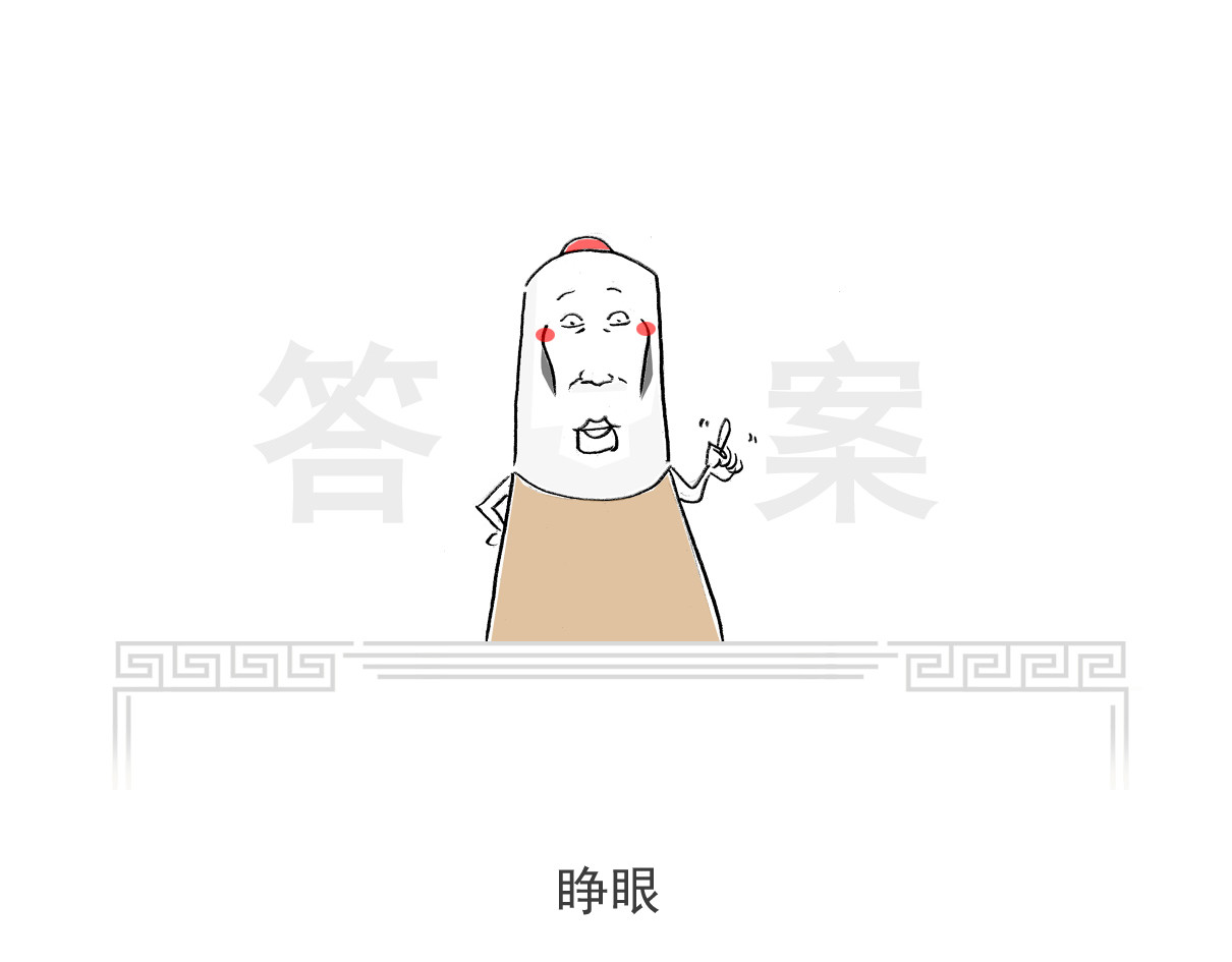 火锅家族第七季 猪的用途 第26页