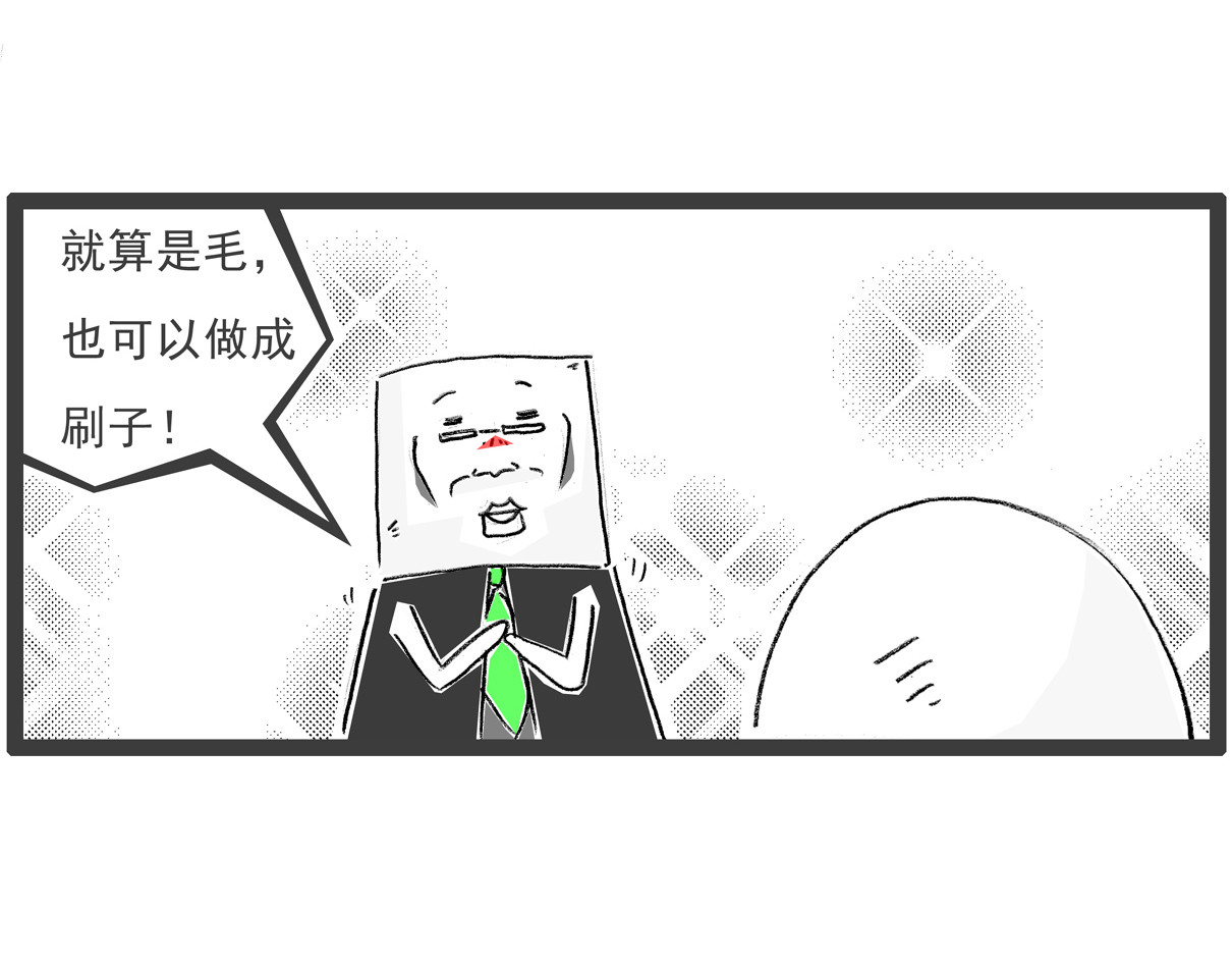 火锅家族第七季 猪的用途 第4页
