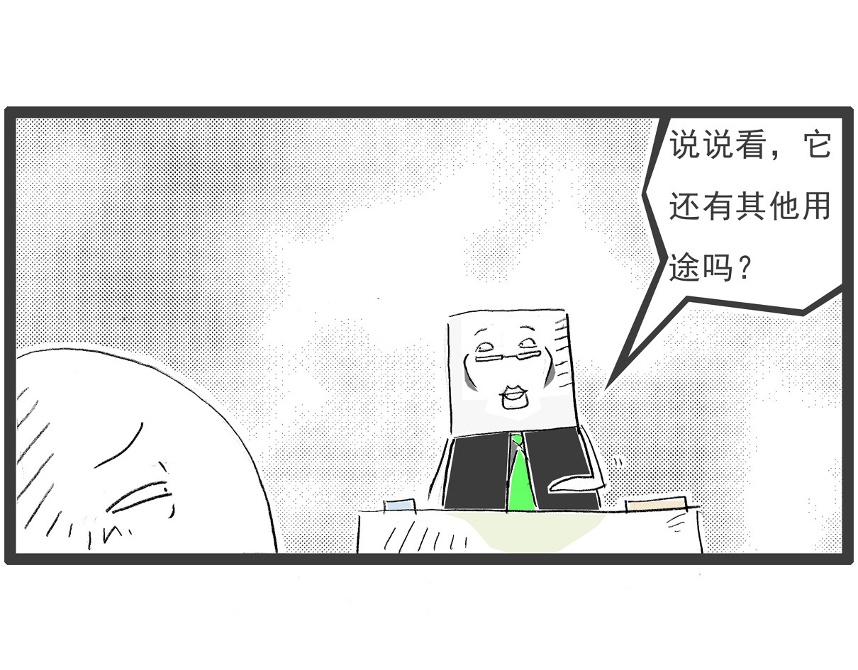 火锅家族第七季 猪的用途 第5页