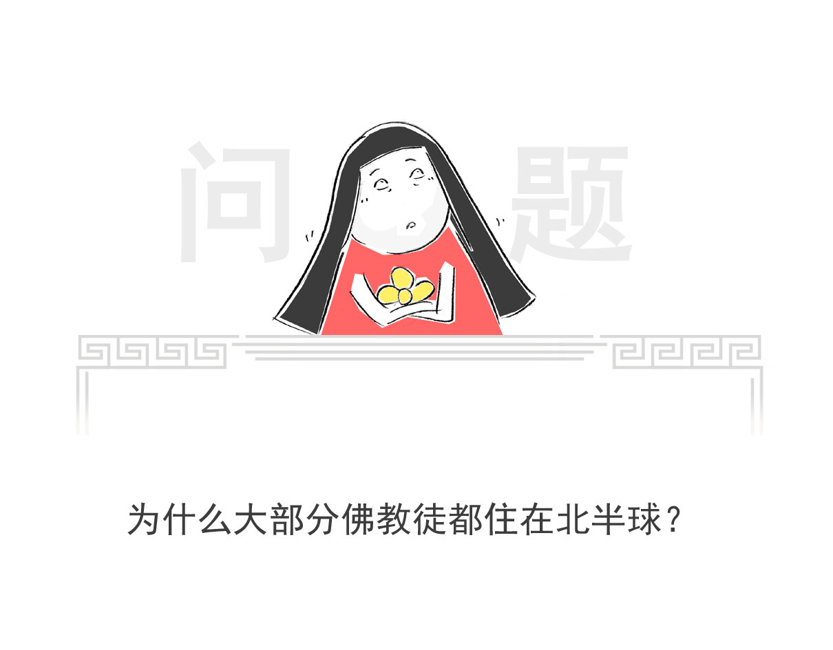 火锅家族第七季 减肥 第19页