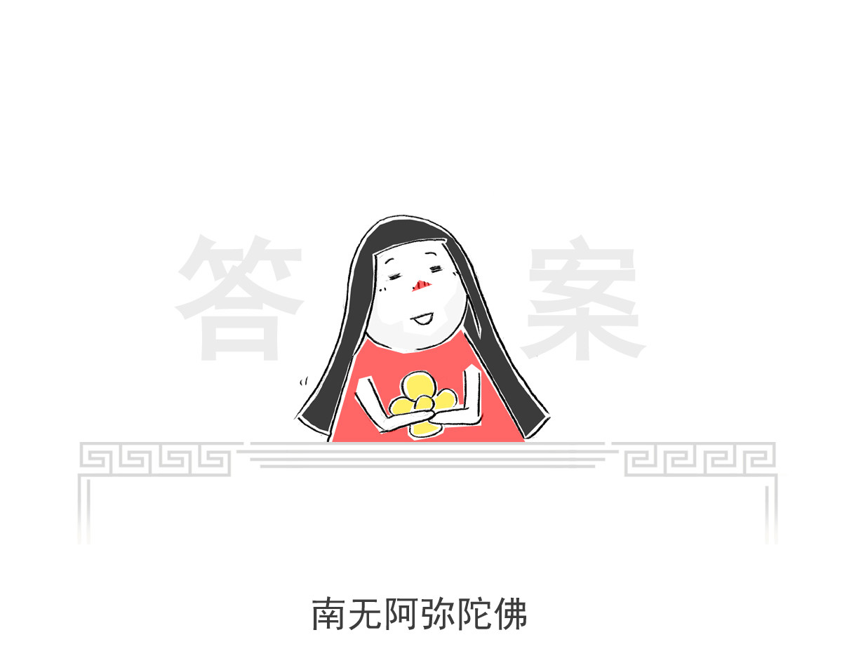 火锅家族第七季 减肥 第20页